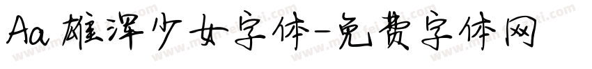Aa 雄浑少女字体字体转换